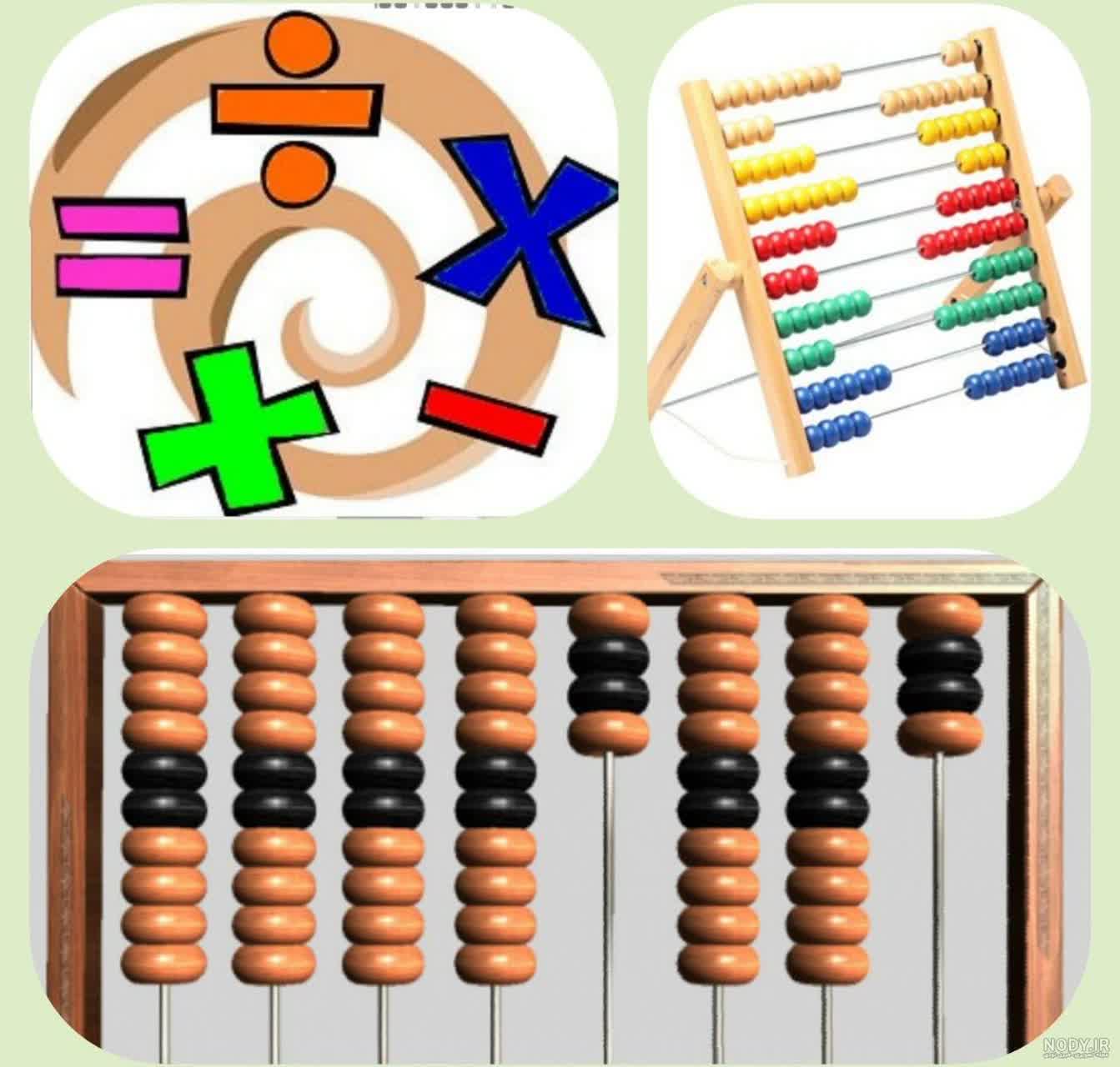 محاسبات سریع و ذهنی